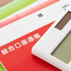 後見